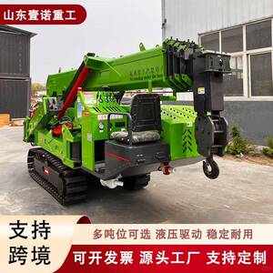 跨境12吨液压蜘蛛吊起重机工地矿山港口吊运承载力强安全可靠