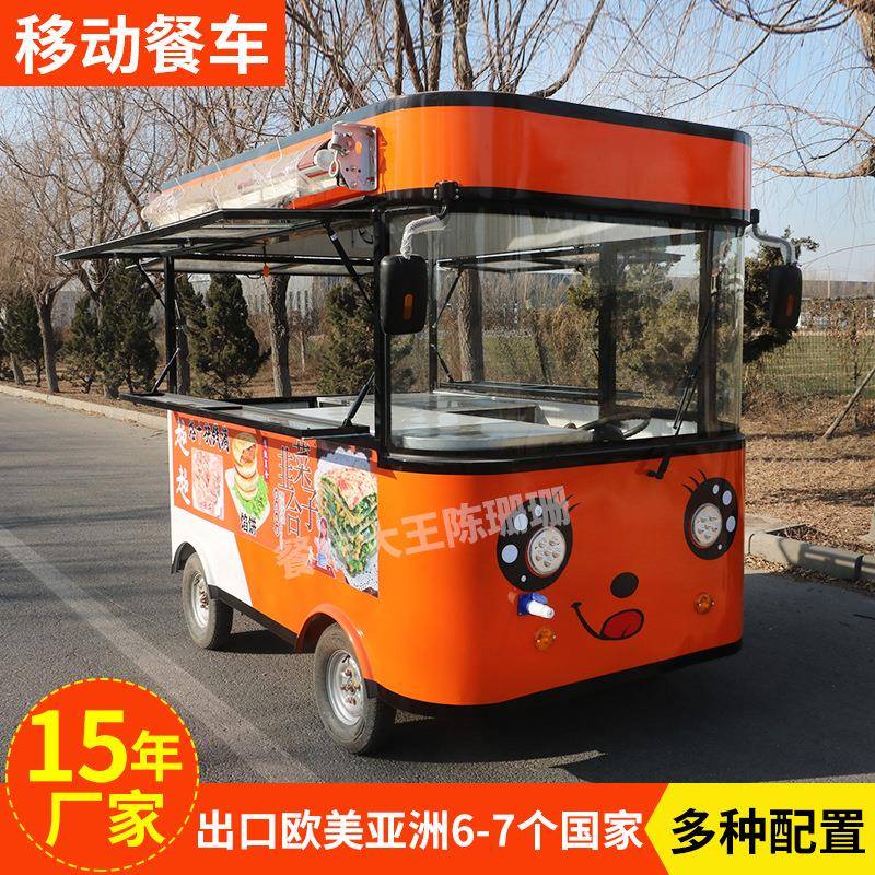 电动四轮摆摊车韭菜盒子美食车商用流动夜市寿司关东煮摆摊小吃车