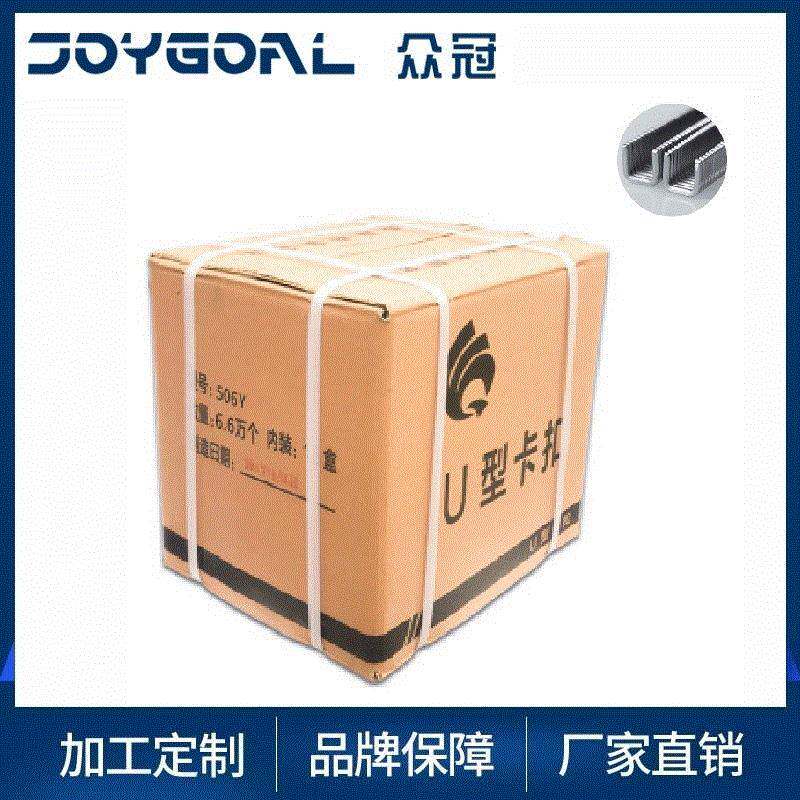 厂家生产直供506U型卡扣铝钉卡钉铝合金牢固密封环保金属铝制