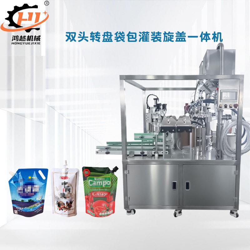 双头吸嘴袋旋盖一体机洗衣液洗发水果冻牛奶番茄酱自立袋灌装