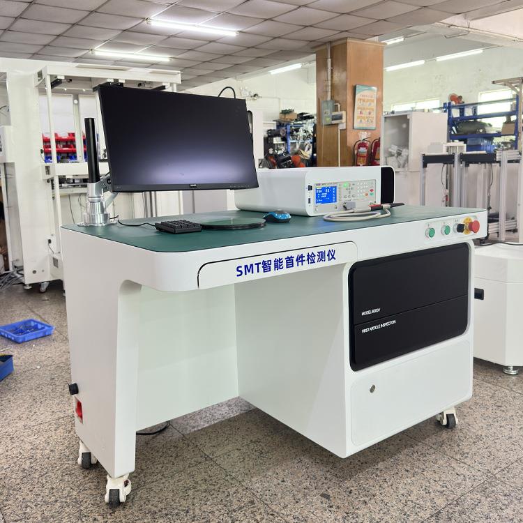 smt首件测试仪多屏视觉检查pcba板电容电阻二级管FAI快速防错料