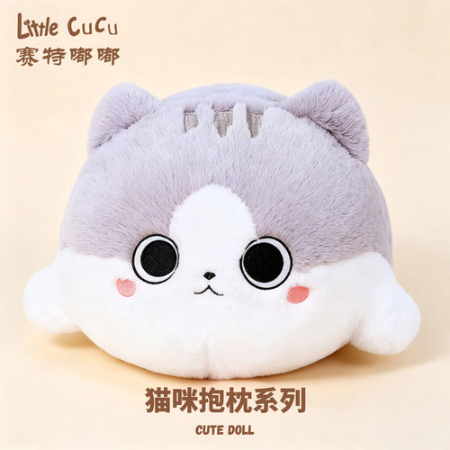 【官方正版】猫鱼抱枕靠垫玩偶