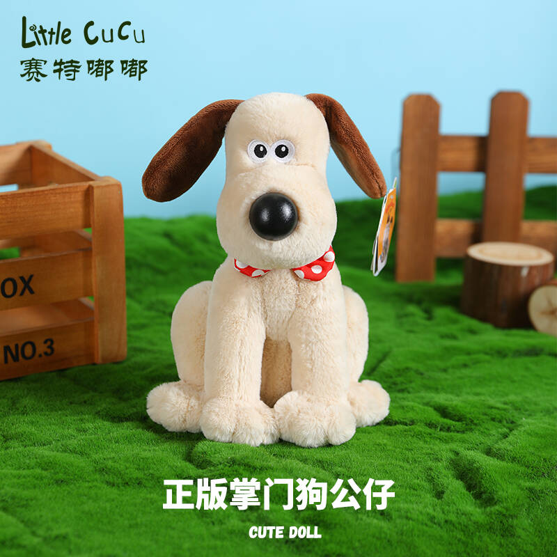 掌门狗公仔 原装正版