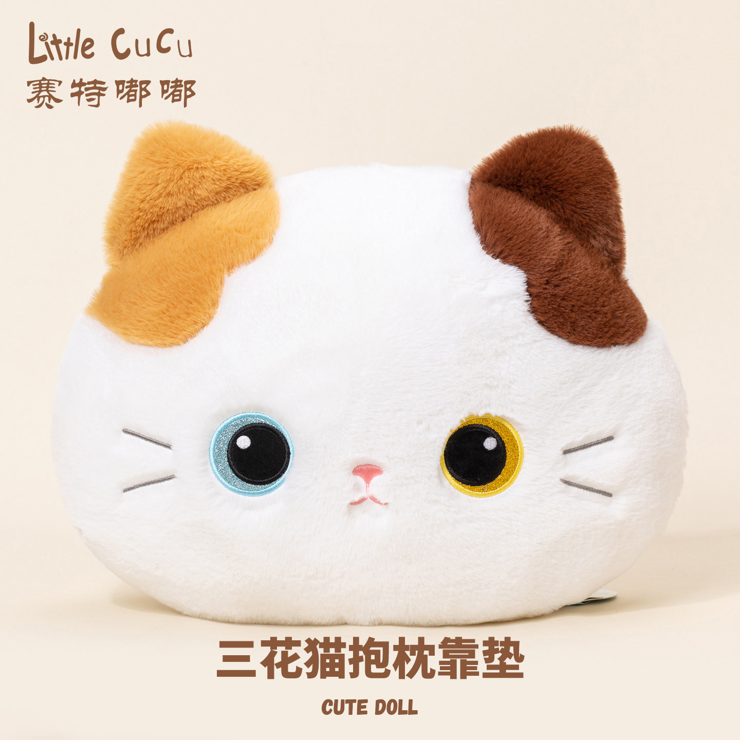 【官方正版】超软三花猫抱枕靠垫图片
