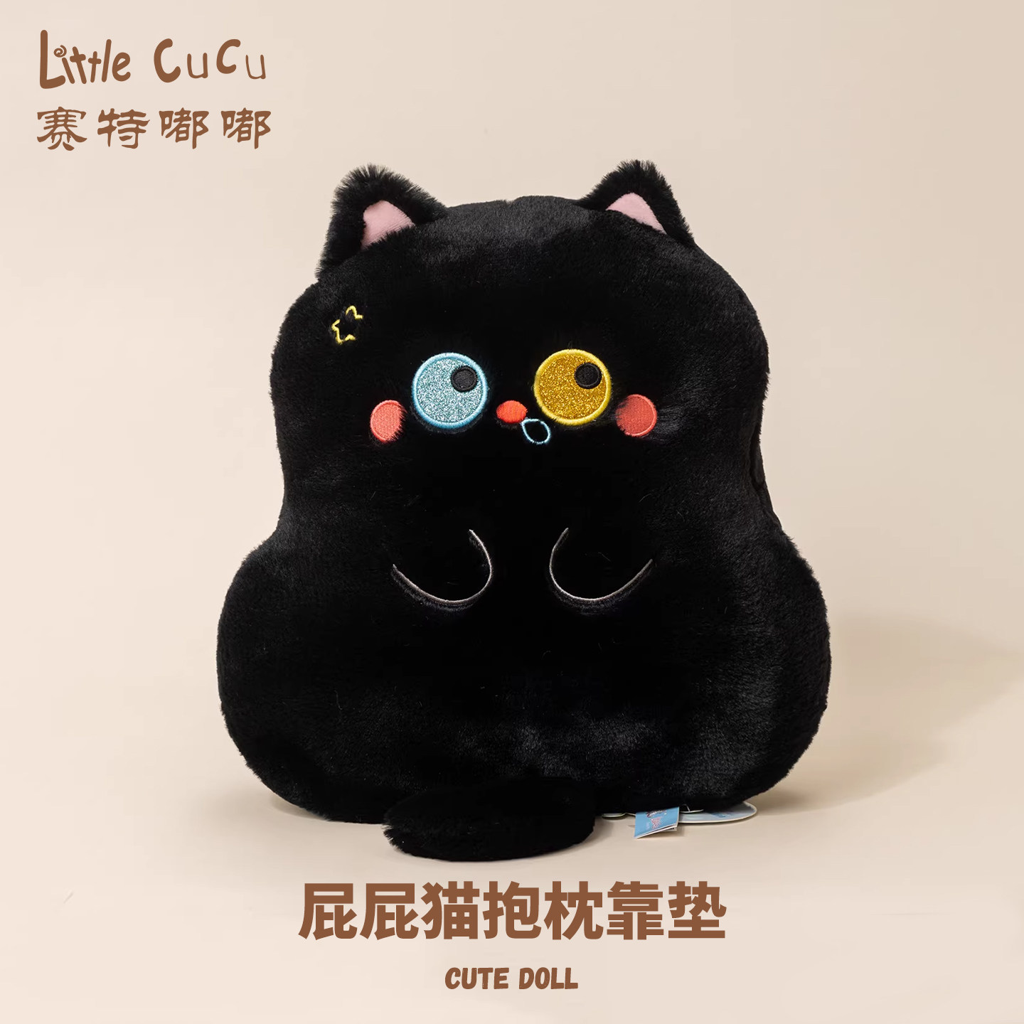 【官方正版】屁屁猫玩偶抱枕靠垫图片