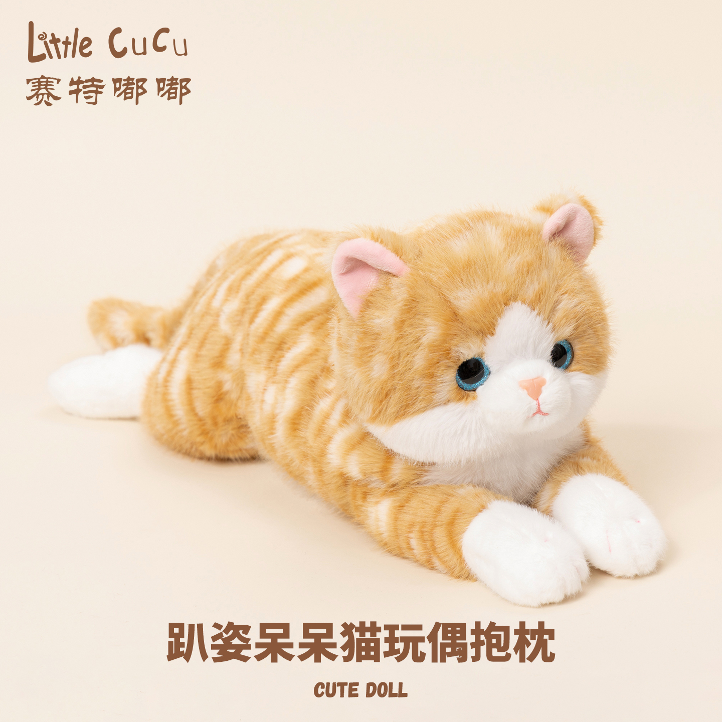 【官方正品】仿真小猫玩偶公仔