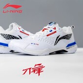 李宁刀锋PRO男女款 训练比赛减震防滑回弹包裹专业比赛鞋 AYAT005