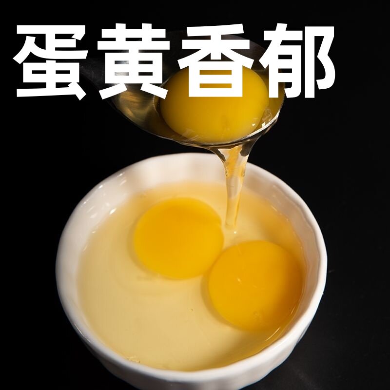 【新鲜鹌鹑蛋80枚】生蛋绿色杂粮生鲜蛋孕妇宝宝辅食鹑鸟蛋鲜