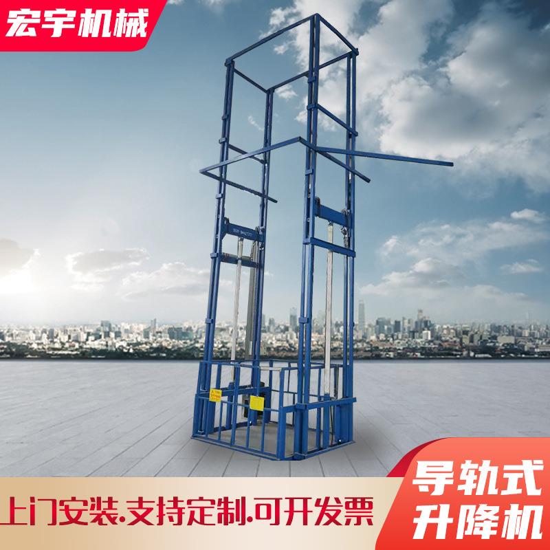 厂家现货导轨式简易升降货梯厂房货运电动升降平台导轨式升降机