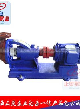 50FS40-20型卧式玻璃钢耐酸离心泵胶水化工泵