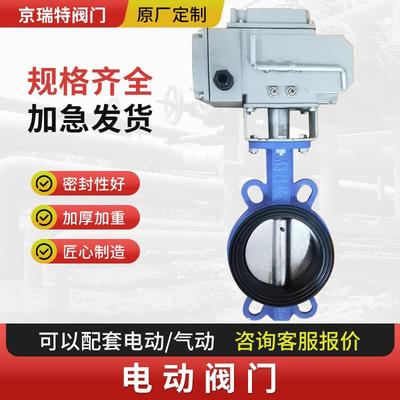 D671X-16Q对夹蝶阀开关调节型蝶阀不锈钢气动蝶阀