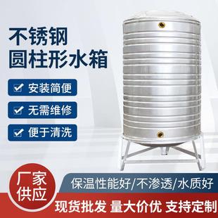 圆柱水塔水箱储水罐设备不锈钢水箱 不锈钢圆柱形水箱加厚家用立式
