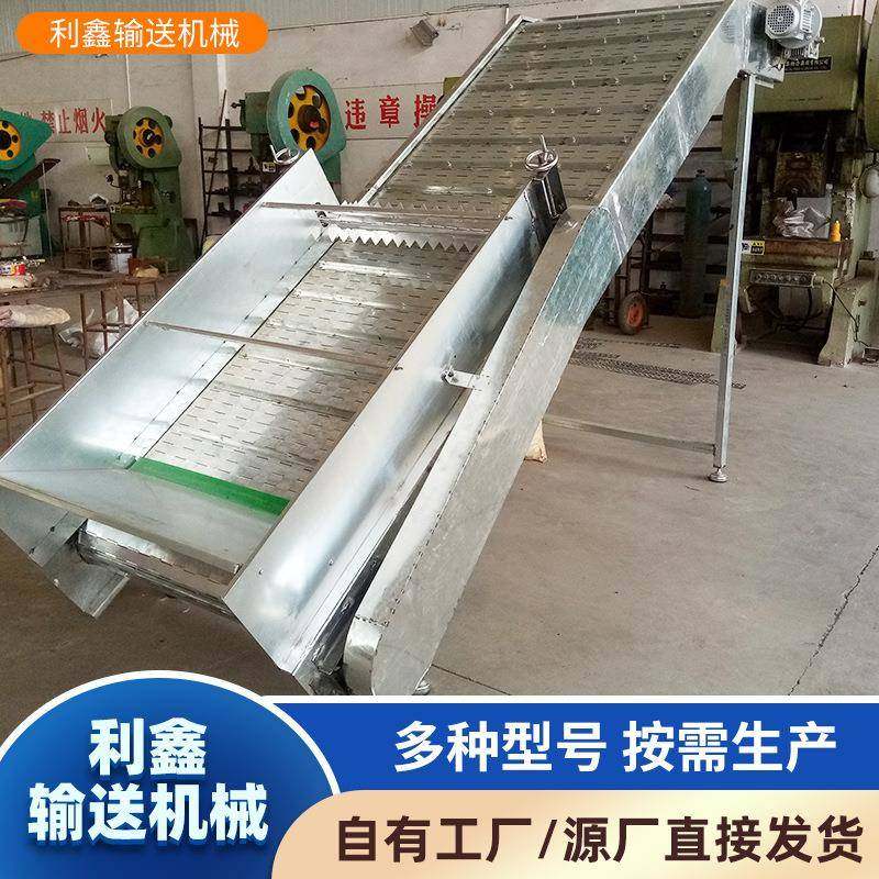 304不锈钢板链提升机沙石给料机上料卸货爬坡输送机链板式提升机,搬运/仓储/物流设备,其他输送机械,淘宝优惠券,粉丝福利购,淘宝优惠卷