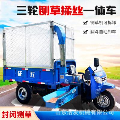 32马力养牛用秸秆铡切运输车三轮式高喷铡草车牧牛场六吨粉草设备