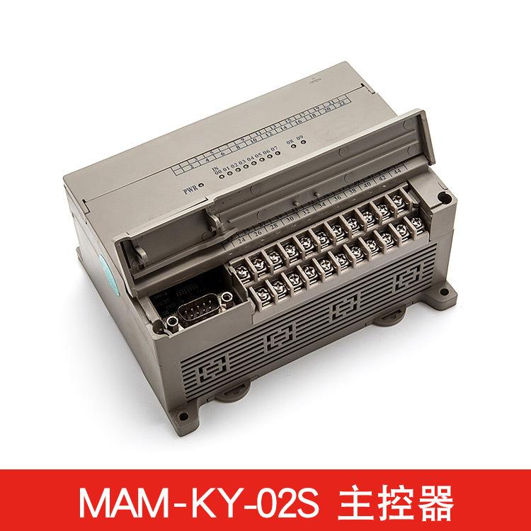 MAM-KY02S/MAM-200普乐特螺杆式空压机PLC控制器智能控制面板