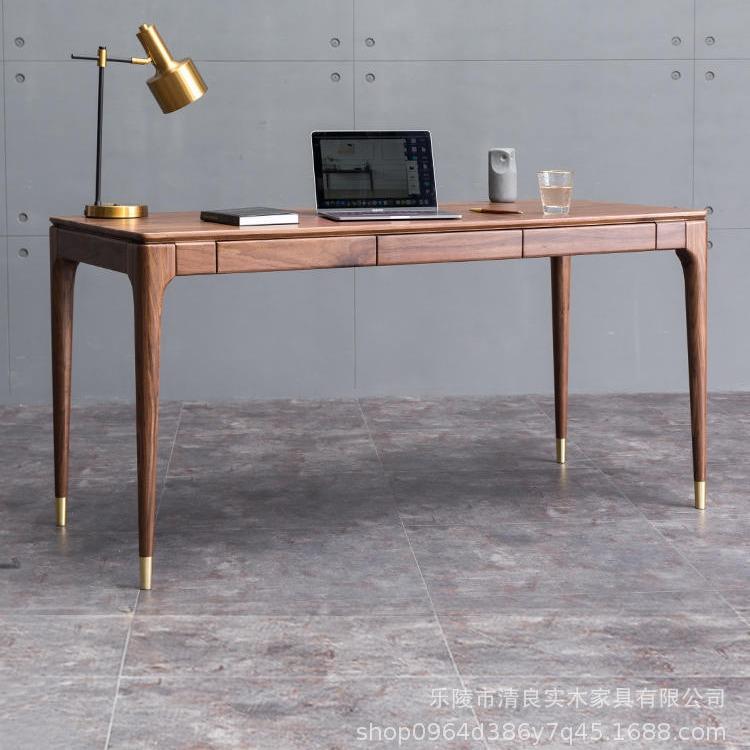 北美黑胡桃木书桌电脑桌书房家用办公桌实木日式简约原木写字学习