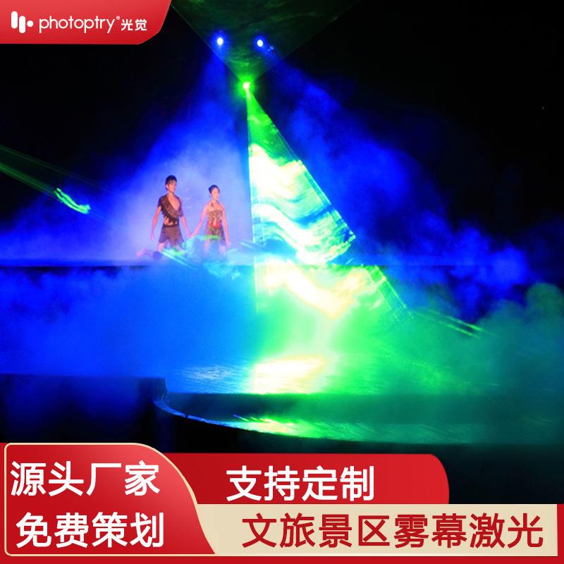 景区夜游激光投影水幕电影3d全息水雾设计投影设备制作工程安装