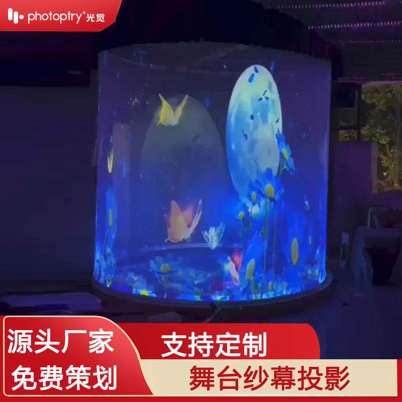 纱幕投影景区夜游激光裸眼3d宴会厅舞台全息水雾投影电影设备厂家