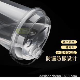 90口径塑料红心塞盖通用一次性打包奶茶纸杯注塑杯子连体防漏盖子