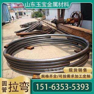 型钢拉弯700*25钢管折弯钢管拉弯无缝管拉弯方管碳钢管