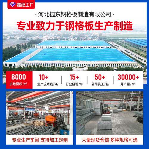 热镀锌钢格栅板防滑钢格板镀锌钢格板网格板排水沟盖板镀锌钢格板
