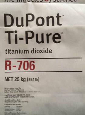 仓库现货杜邦（科慕）R902+钛白粉橡胶塑料涂料
