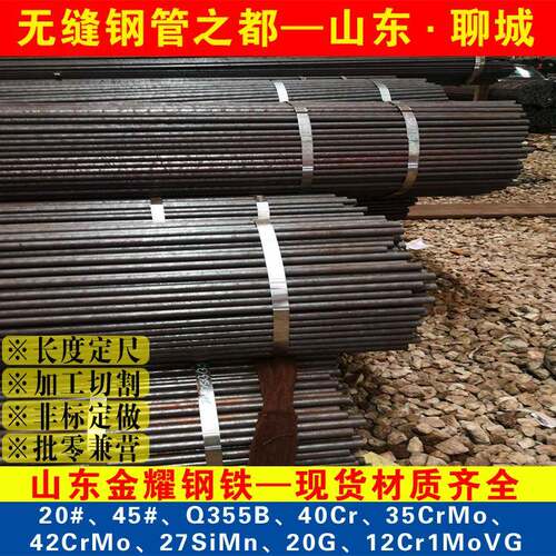 专营GB9948GB6479石油化工用无缝管GB510高压无缝管GB087锅炉管