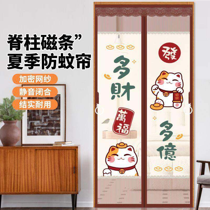 2025年新款防蚊门帘全磁条强力夏季纱窗魔术贴家用金刚网纱门纱帘,居家布艺,门帘,淘宝优惠券,粉丝福利购,淘宝优惠卷