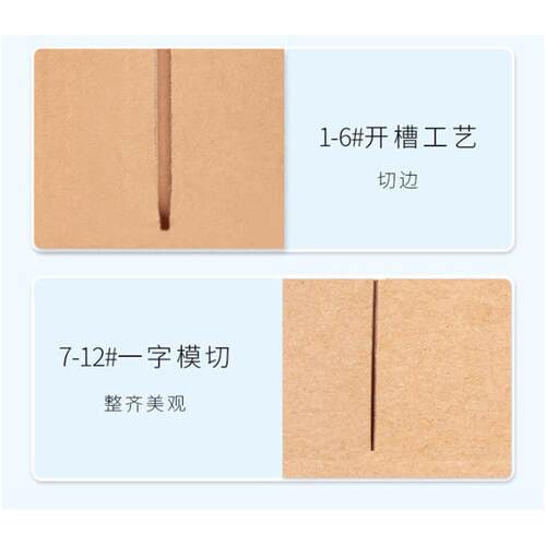 7号特硬淘宝快递邮政包装小纸箱现货包邮电商快递打包瓦楞纸箱盒