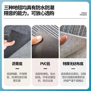 丙纶地毯满铺办公室写字楼会议室美术室艺术馆PE底背防火阻燃