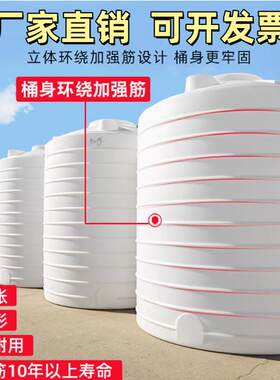 1/2/3/5/10吨大容量pe水箱2000升储水罐超大号蓄水桶加厚塑料水塔