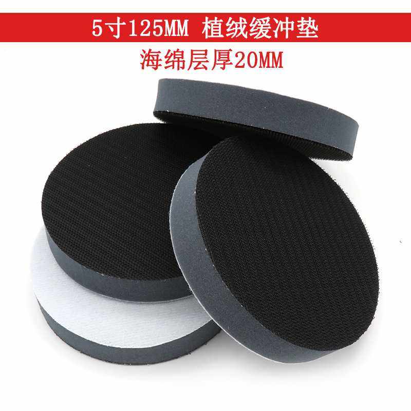 软海绵缓冲垫5寸125mm 自粘砂纸抛光盘适用弧面打磨干磨机缓冲垫,办公设备/耗材/相关服务,海绵胶带,淘宝优惠券,粉丝福利购,淘宝优惠卷