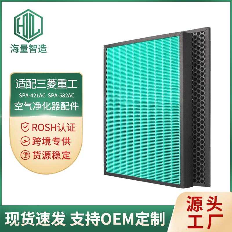 适用Coway熊津AP-1009CHAP-1008AP-1010 空气净化器滤网