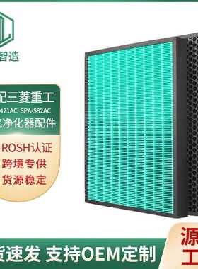 适用Coway熊津AP-1009CHAP-1008AP-1010 空气净化器滤网