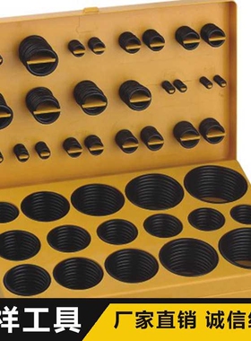 419PC 工业阀门O型圈气阀通用耐压0型圈耐油耐磨丁晴 德标O型圈