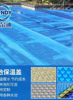 新款加厚蓝色别墅泳池盖游泳池防尘防雨保温膜PE材质供应