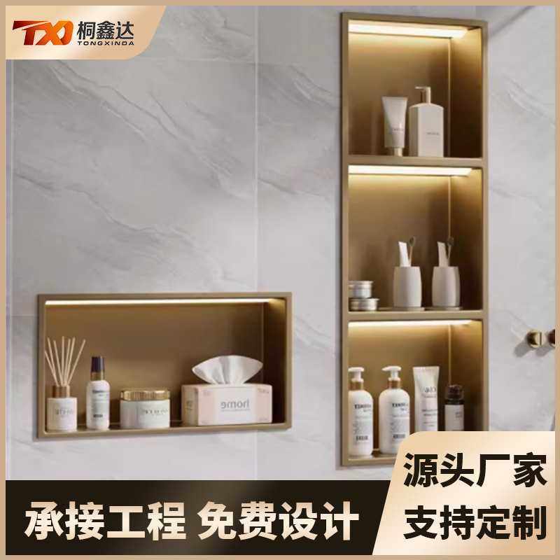 不锈钢304电视壁龛展示柜简约轻奢哑黑浴室客厅无缝金属置物柜子,家装主材,壁龛,淘宝优惠券,粉丝福利购,淘宝优惠卷