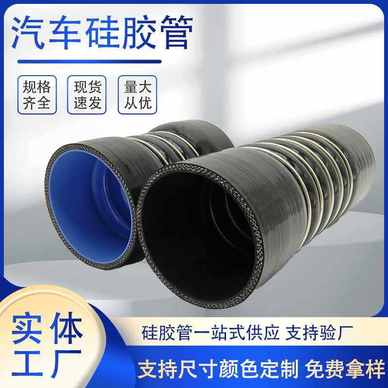 供应汽车硅胶管 汽车改装耐高温大口径驼峰管波纹管硅胶软管,橡塑材料及制品,硅胶管/硅胶套,淘宝优惠券,粉丝福利购,淘宝优惠卷