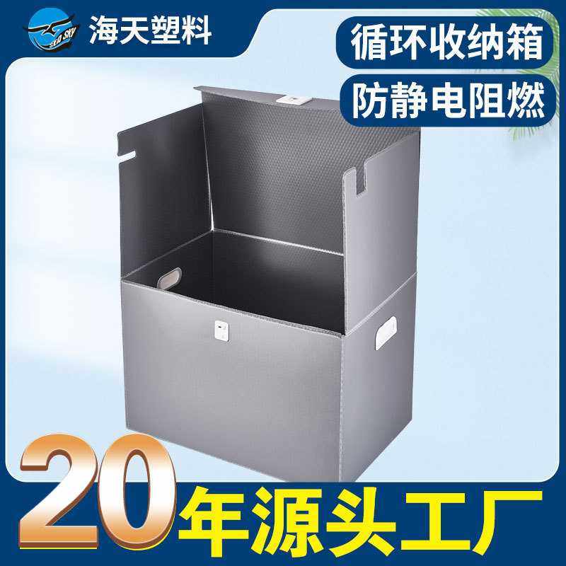 PP蜂窝板衣帽折叠箱物流箱环保塑胶外卖箱 循环使用快递箱阻燃,收纳整理,收纳箱,淘宝优惠券,粉丝福利购,淘宝优惠卷