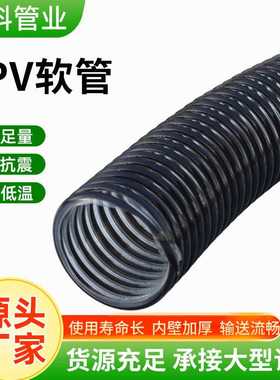 耐老化燃油管TPV材质工业通风软管耐弯折高弹性抗压tpv软管