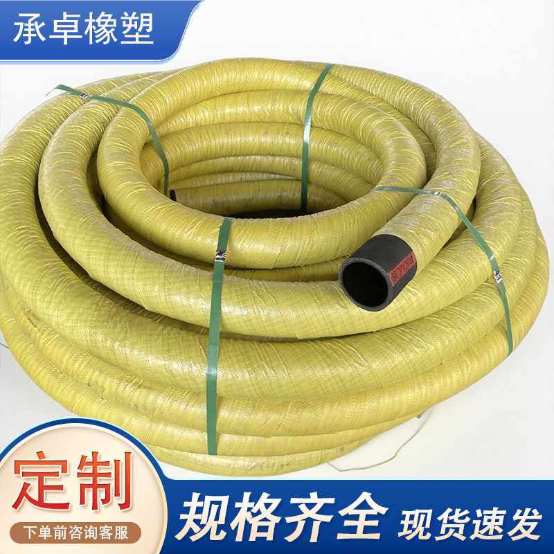 高压胶管 高压油管 钢丝编织胶管 耐磨高压水管矿用高压软管总成