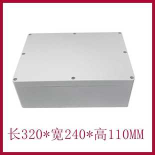 F10塑料防水盒 320 户外仪器仪表电子壳体 110mm 接线盒 240