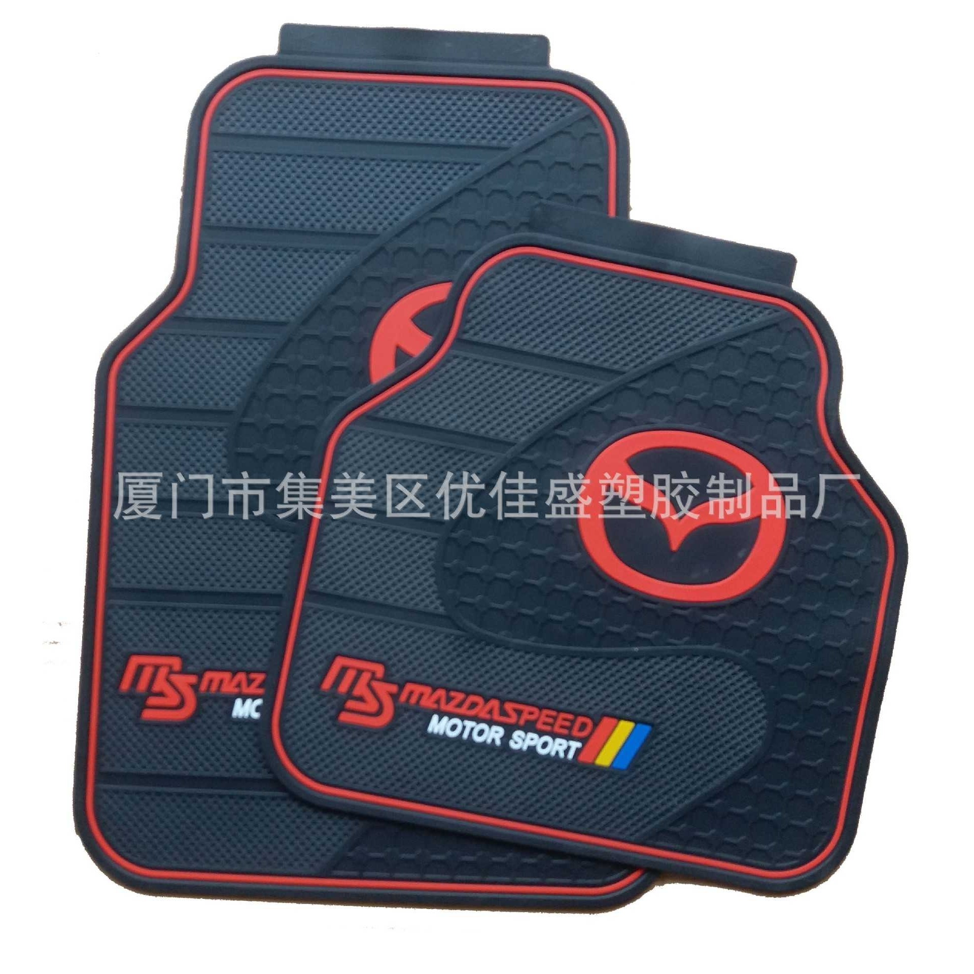 车标汽车脚垫通用脚垫乳胶脚垫耐磨防滑加厚滴塑脚垫,汽车用品/电子/清洗/改装,专车专用脚垫,淘宝优惠券,粉丝福利购,淘宝优惠卷