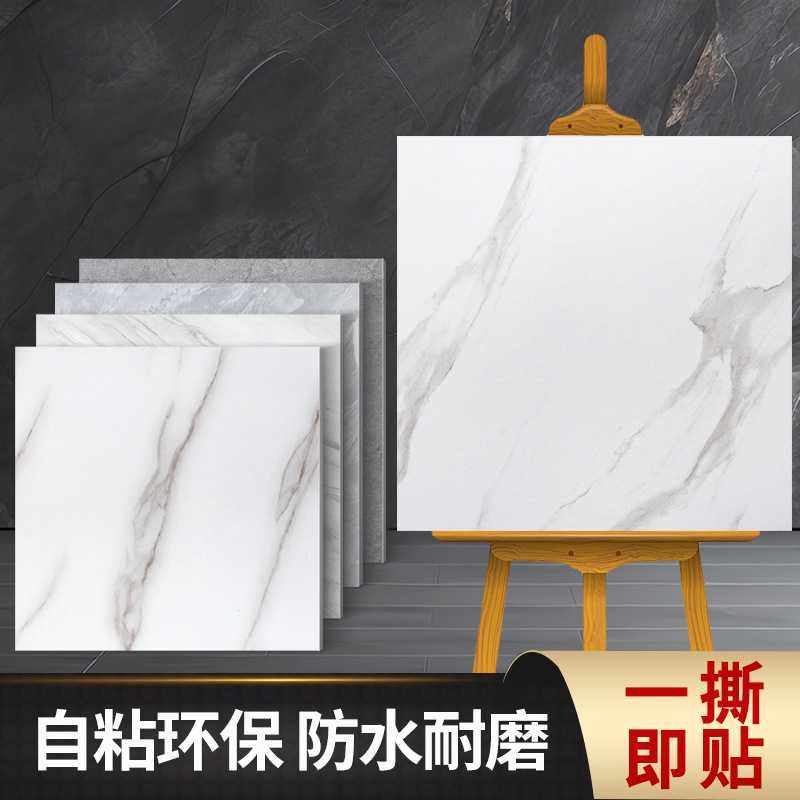 800*800pvc自粘地板贴 水泥地地板贴商用石塑防水塑胶厨房地板,家装主材,通体砖,淘宝优惠券,粉丝福利购,淘宝优惠卷