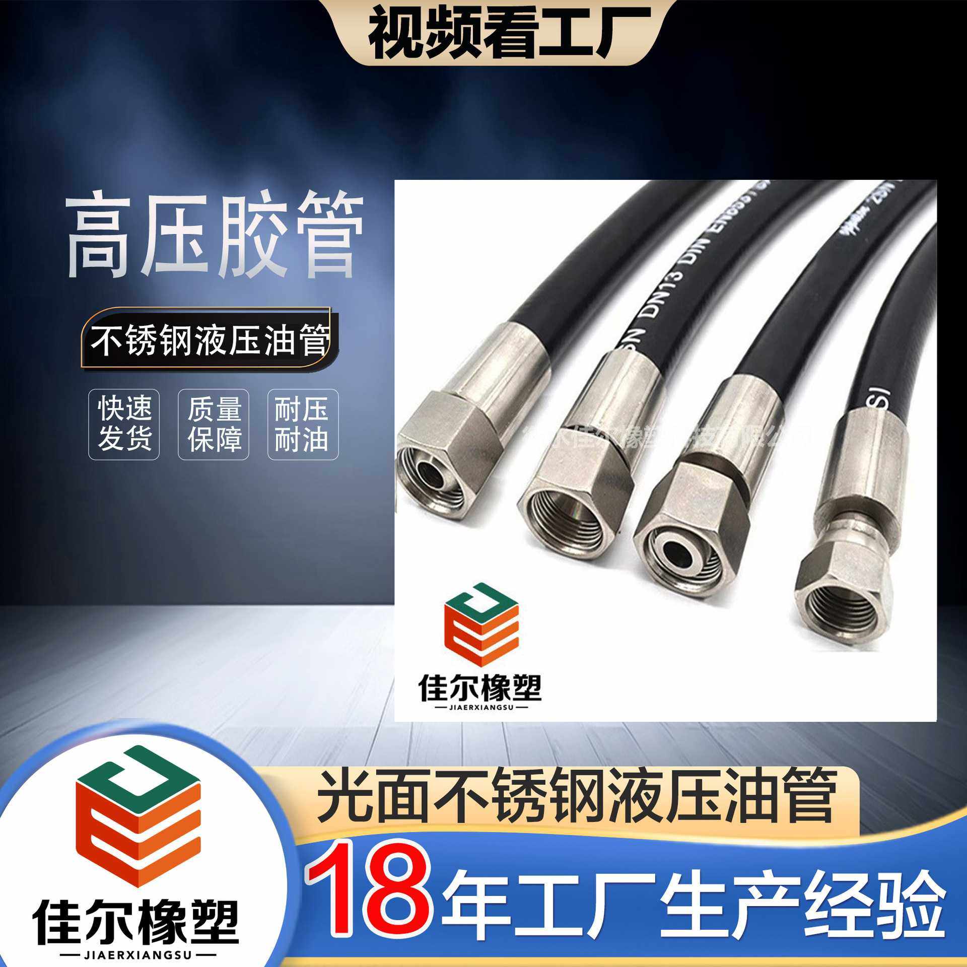 高压油管英制不锈钢内外螺纹光亮面高压油管总成耐磨耐高压胶管,五金/工具,工业管道及配件,淘宝优惠券,粉丝福利购,淘宝优惠卷