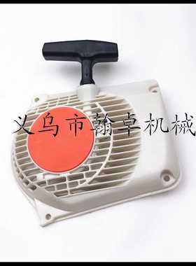 MS260 240 024 026启动器总成 手拉器 启动器 拉盘 油锯链锯配件