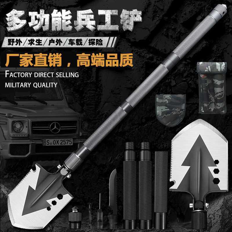 多功能工兵铲户外野营露营装备兵工铲子车载加厚折叠求生用具,户外/登山/野营/旅行用品,工兵铲/工兵锹,淘宝优惠券,粉丝福利购,淘宝优惠卷