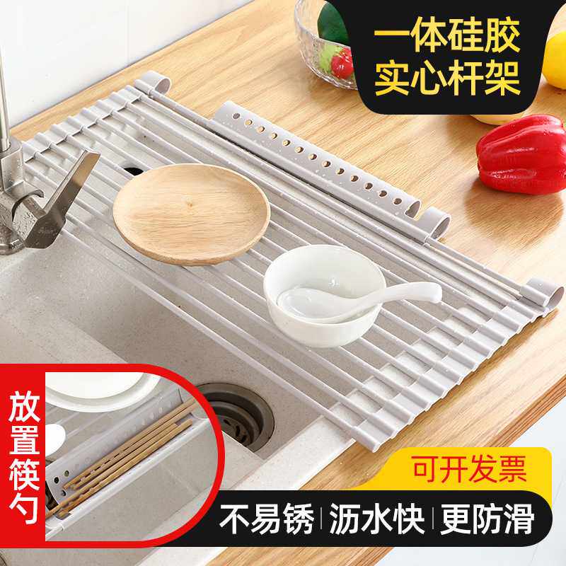 水槽沥水架全包硅胶可折叠滤水架洗碗池卷帘沥水垫厨房勺筷滴水架