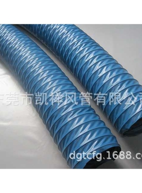 160mm风管,焊烟净化器风管，蓝色，吸气臂风管，净化器尼龙布风管