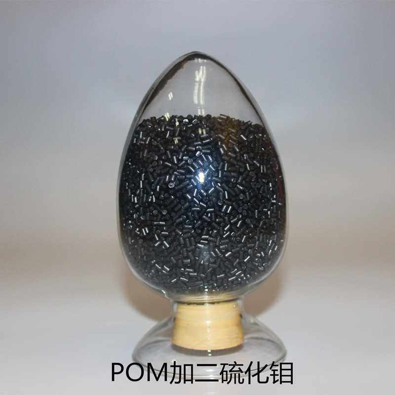 POM加二硫化钼高刚性低摩擦耐磨损,橡塑材料及制品,再生塑料,淘宝优惠券,粉丝福利购,淘宝优惠卷